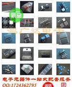 2611_2611批發(fā)_2611價格_第1頁