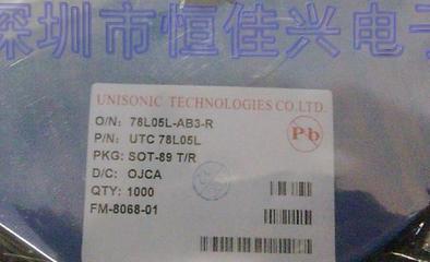 探索江西撫州 集成電路設計及其他電子元器件產業機遇