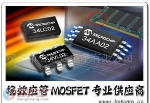 G2300 MOSFET場效應管 電子元器件批發(fā)的核心選擇